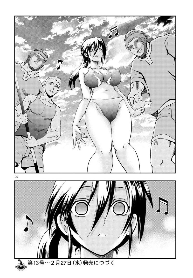 Kimi Wa 008 20