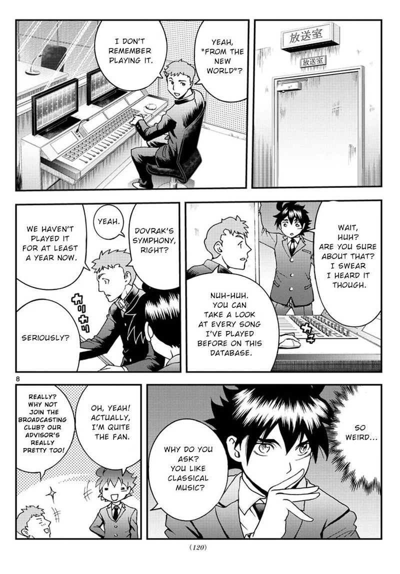 Kimi Wa 008 8