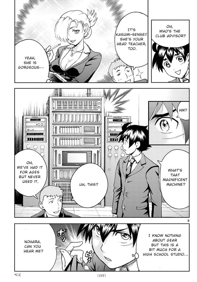 Kimi Wa 008 9