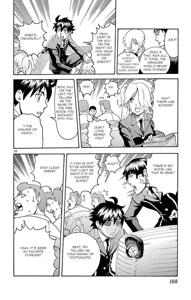 Kimi Wa 008 11