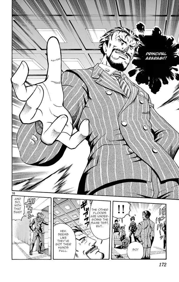 Kimi Wa 008 15
