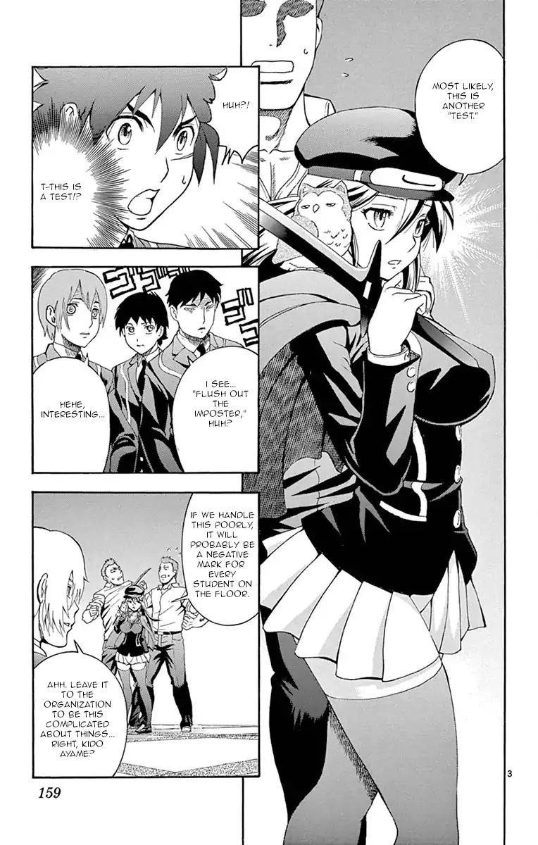 Kimi Wa 008 3