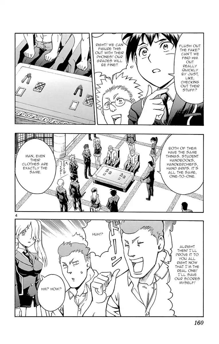 Kimi Wa 008 4