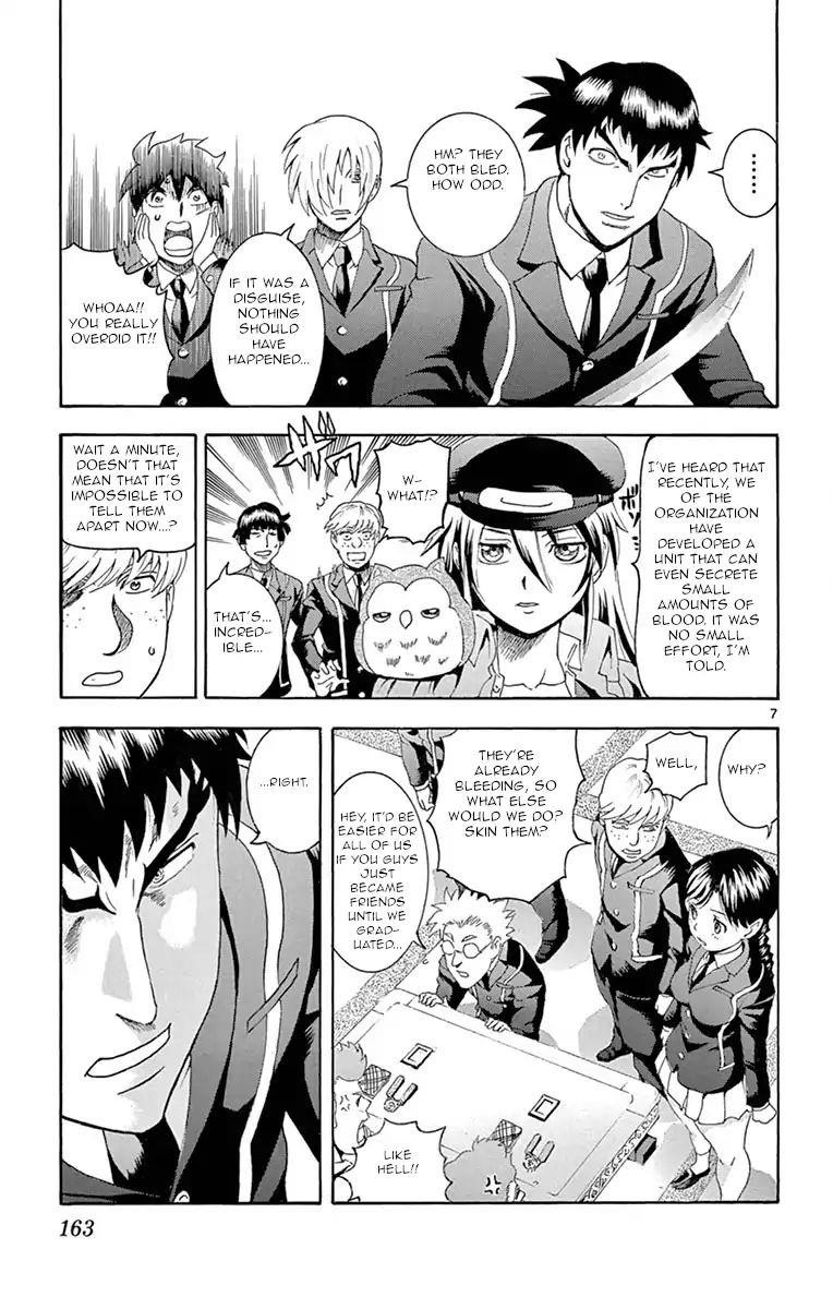 Kimi Wa 008 6