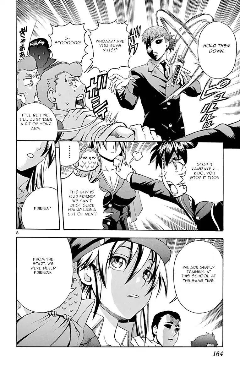 Kimi Wa 008 7