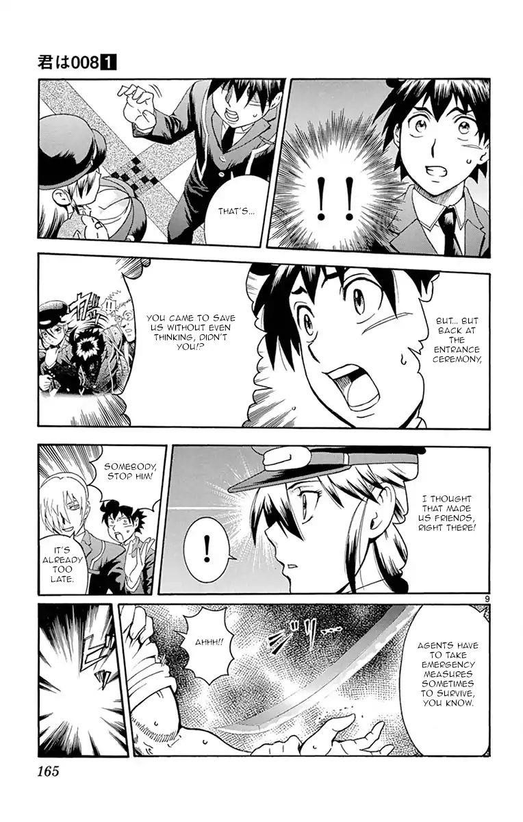Kimi Wa 008 8
