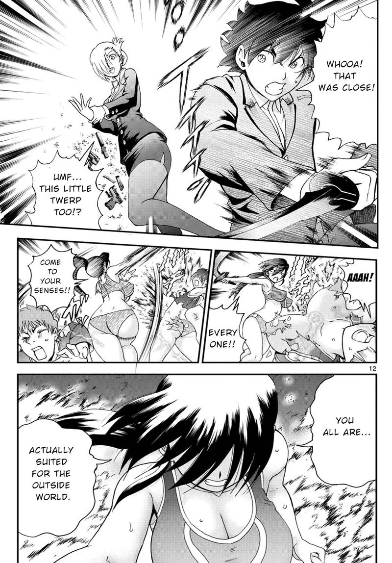 Kimi Wa 008 11