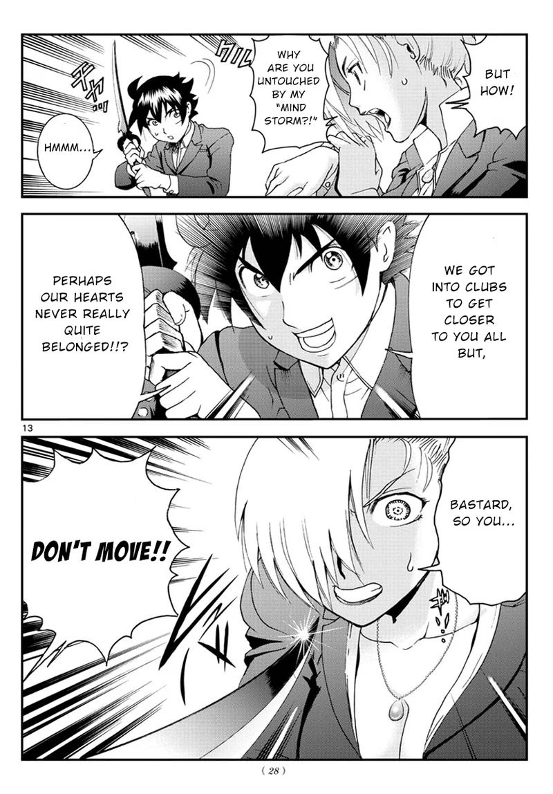 Kimi Wa 008 12