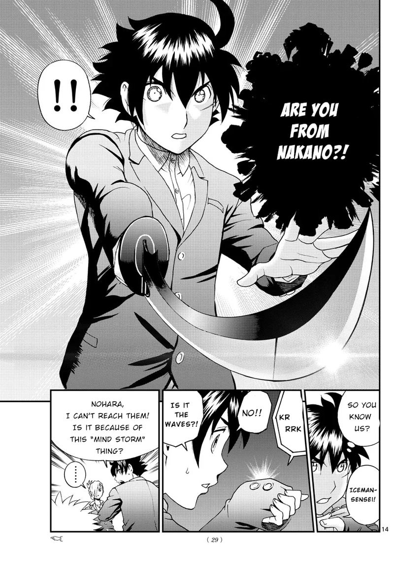 Kimi Wa 008 13