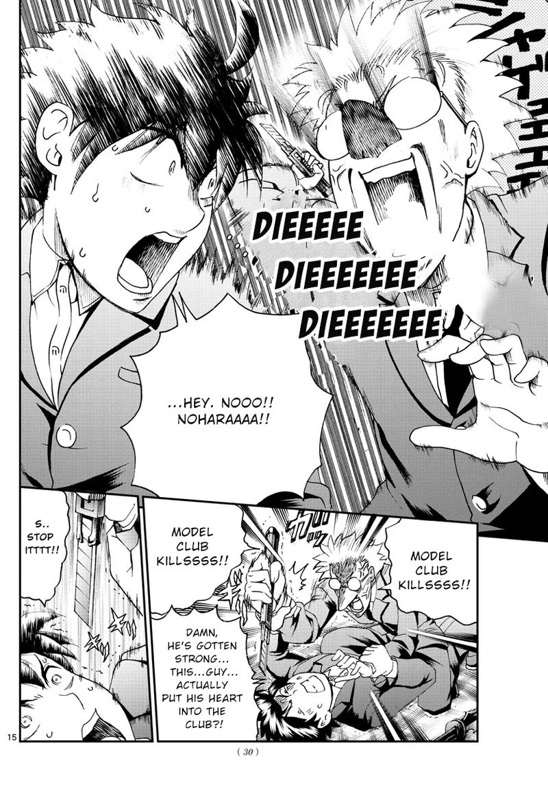Kimi Wa 008 14