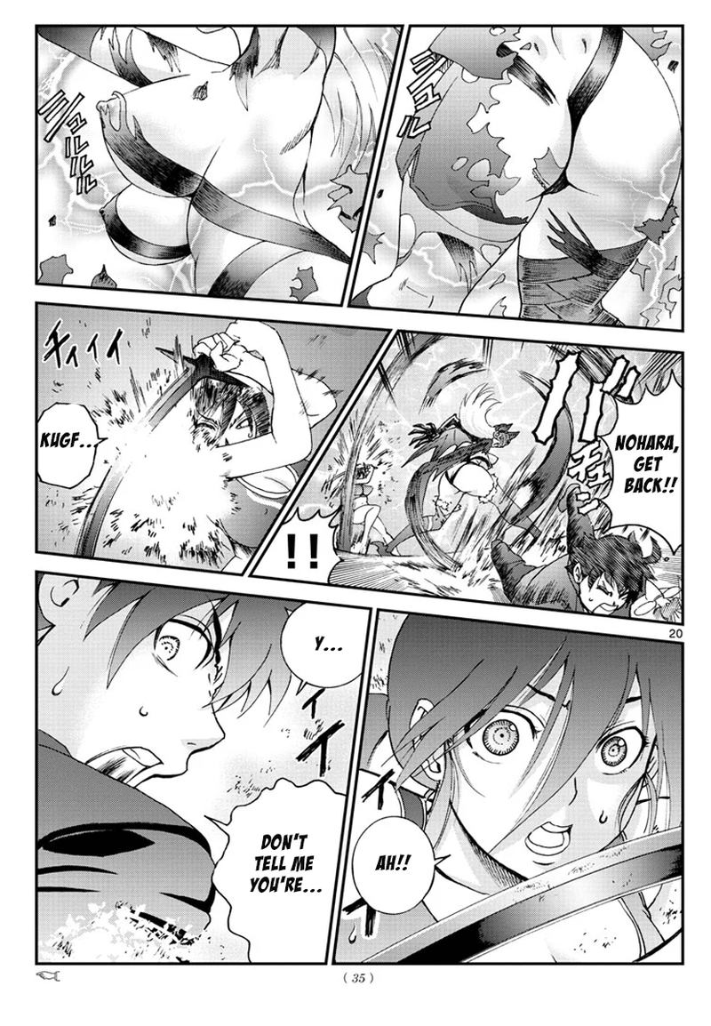 Kimi Wa 008 19
