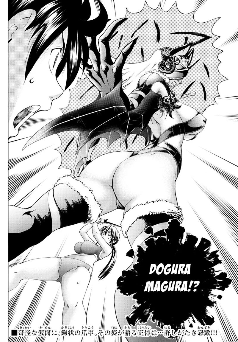Kimi Wa 008 20