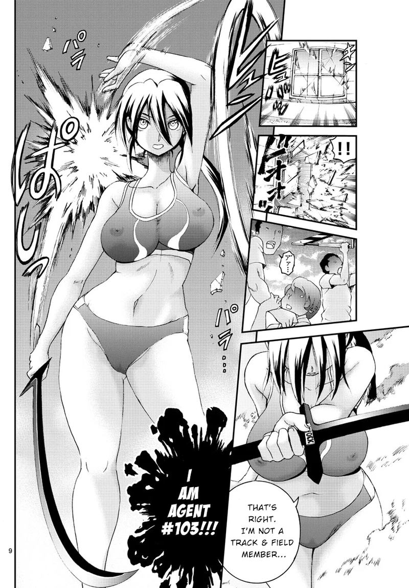 Kimi Wa 008 8