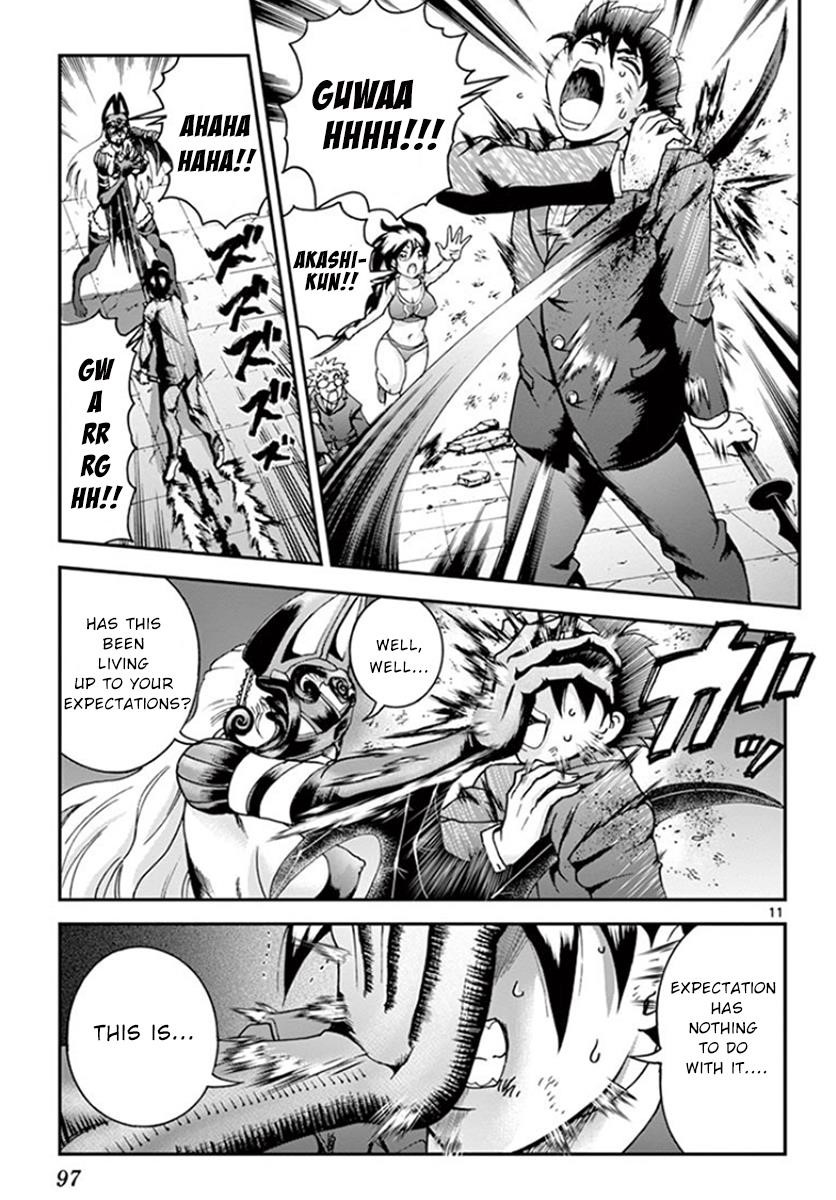 Kimi Wa 008 11