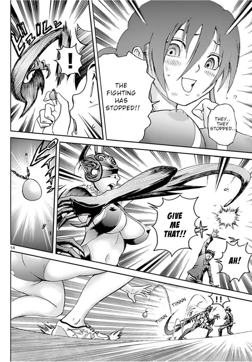 Kimi Wa 008 14