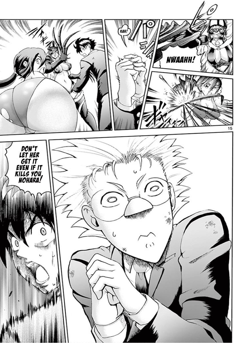 Kimi Wa 008 15