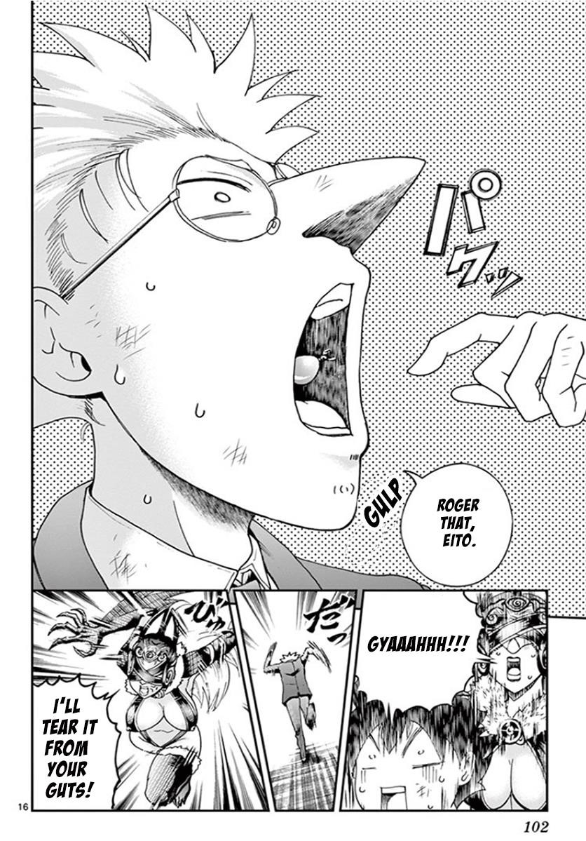 Kimi Wa 008 16