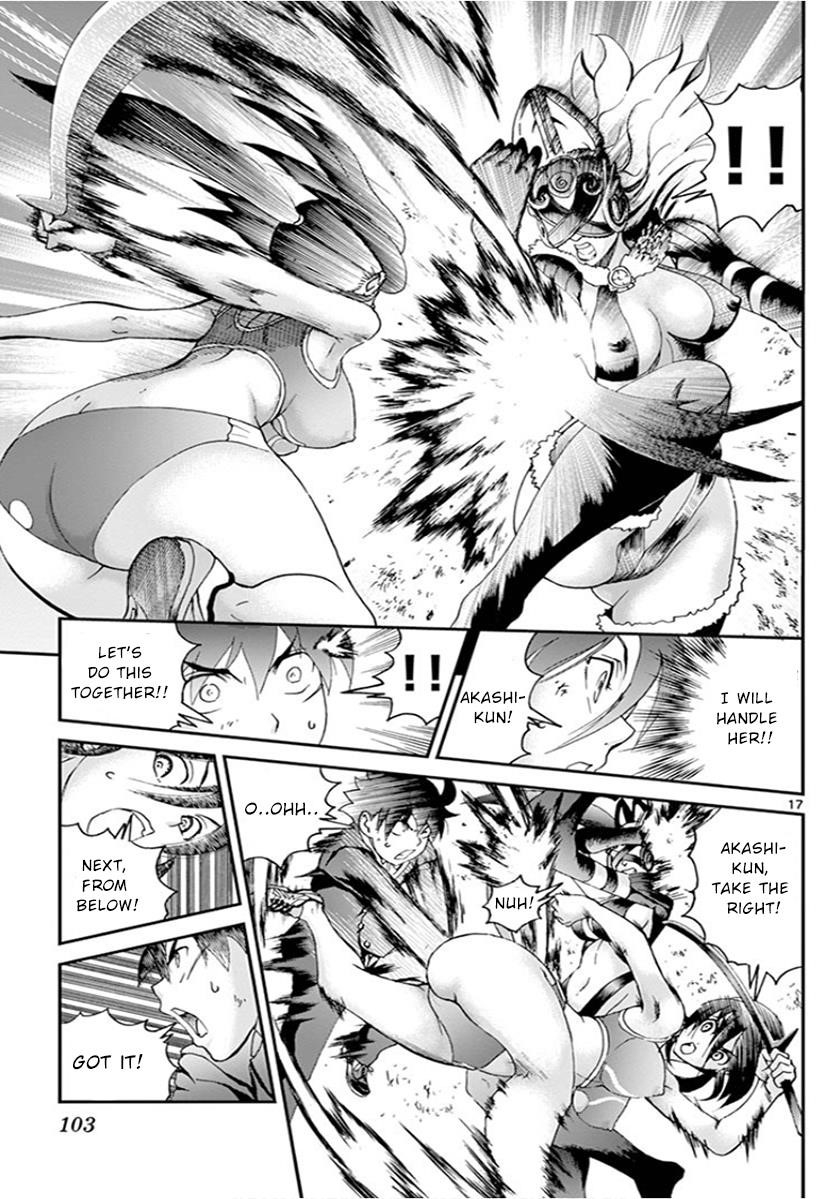 Kimi Wa 008 17