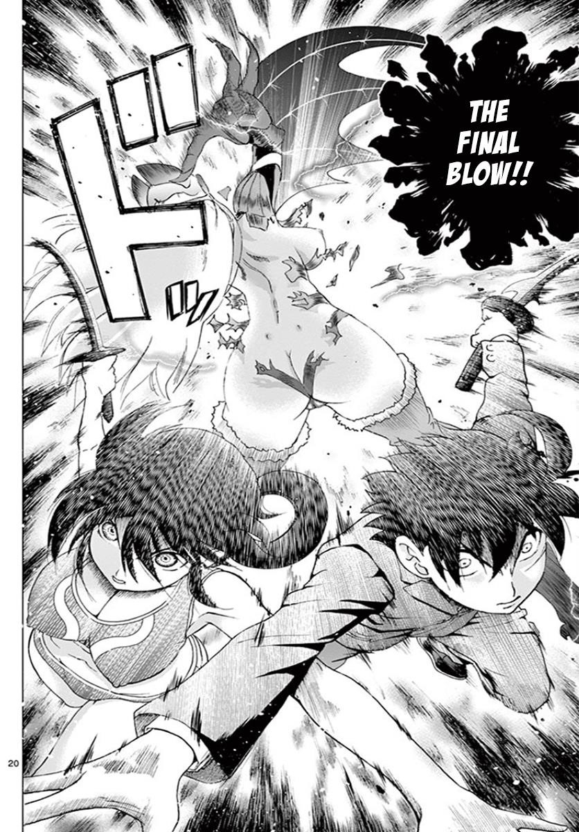 Kimi Wa 008 20