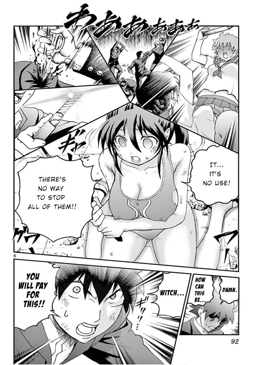 Kimi Wa 008 6