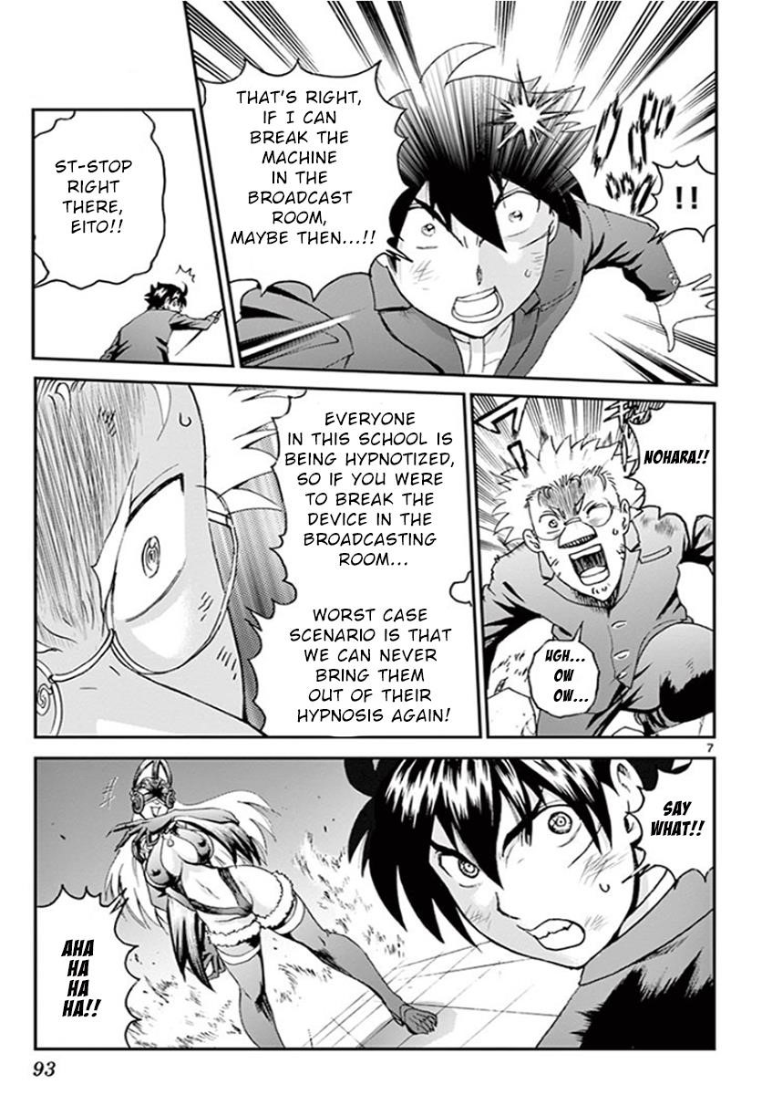 Kimi Wa 008 7