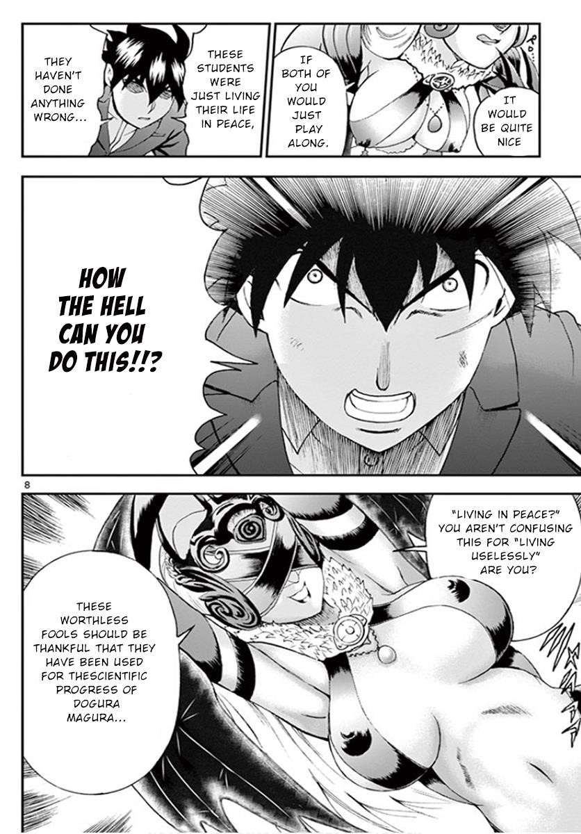 Kimi Wa 008 8