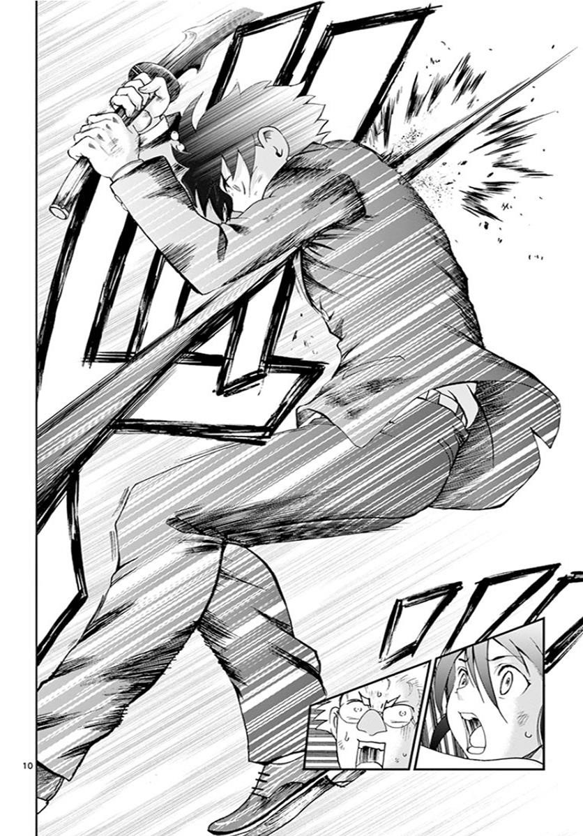 Kimi Wa 008 10