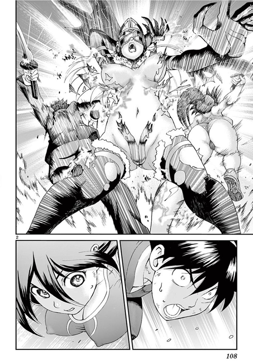 Kimi Wa 008 3