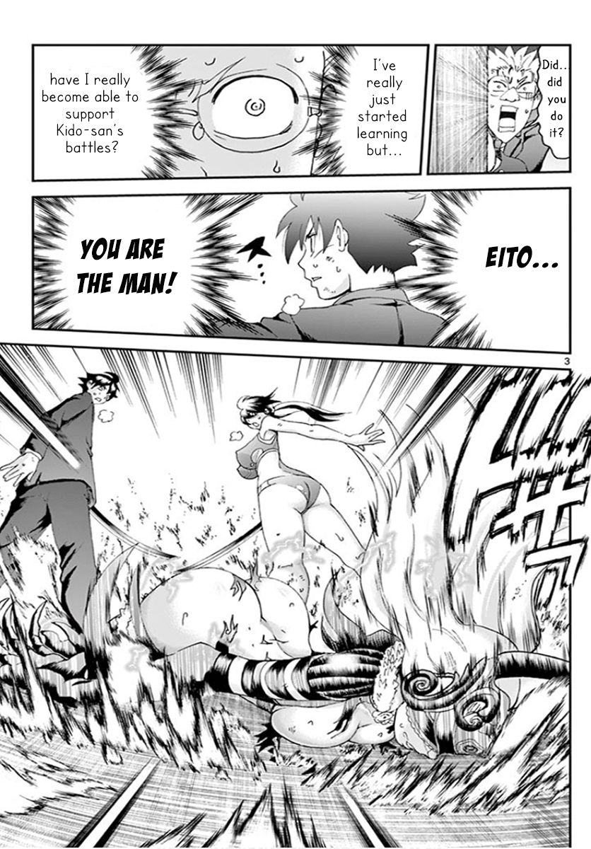 Kimi Wa 008 4