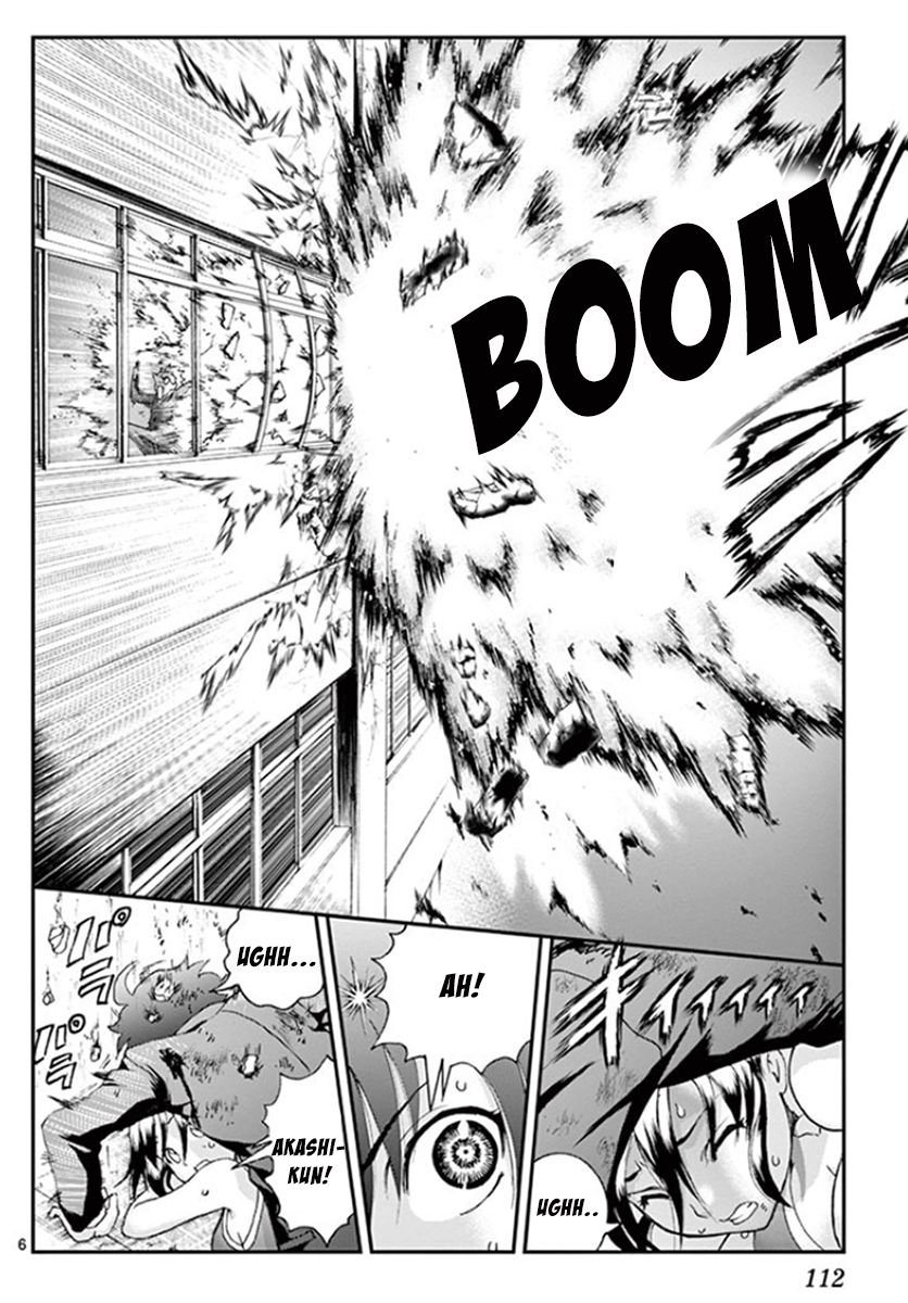 Kimi Wa 008 7