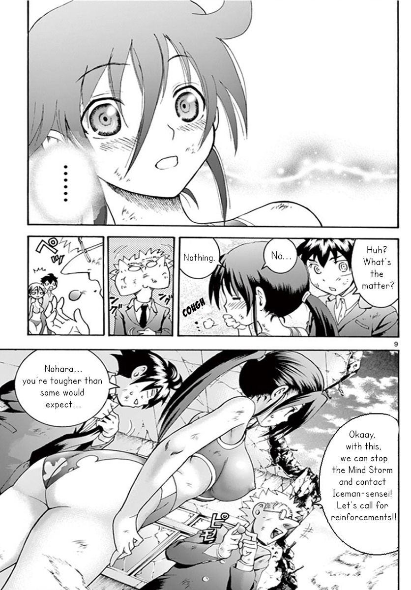 Kimi Wa 008 10