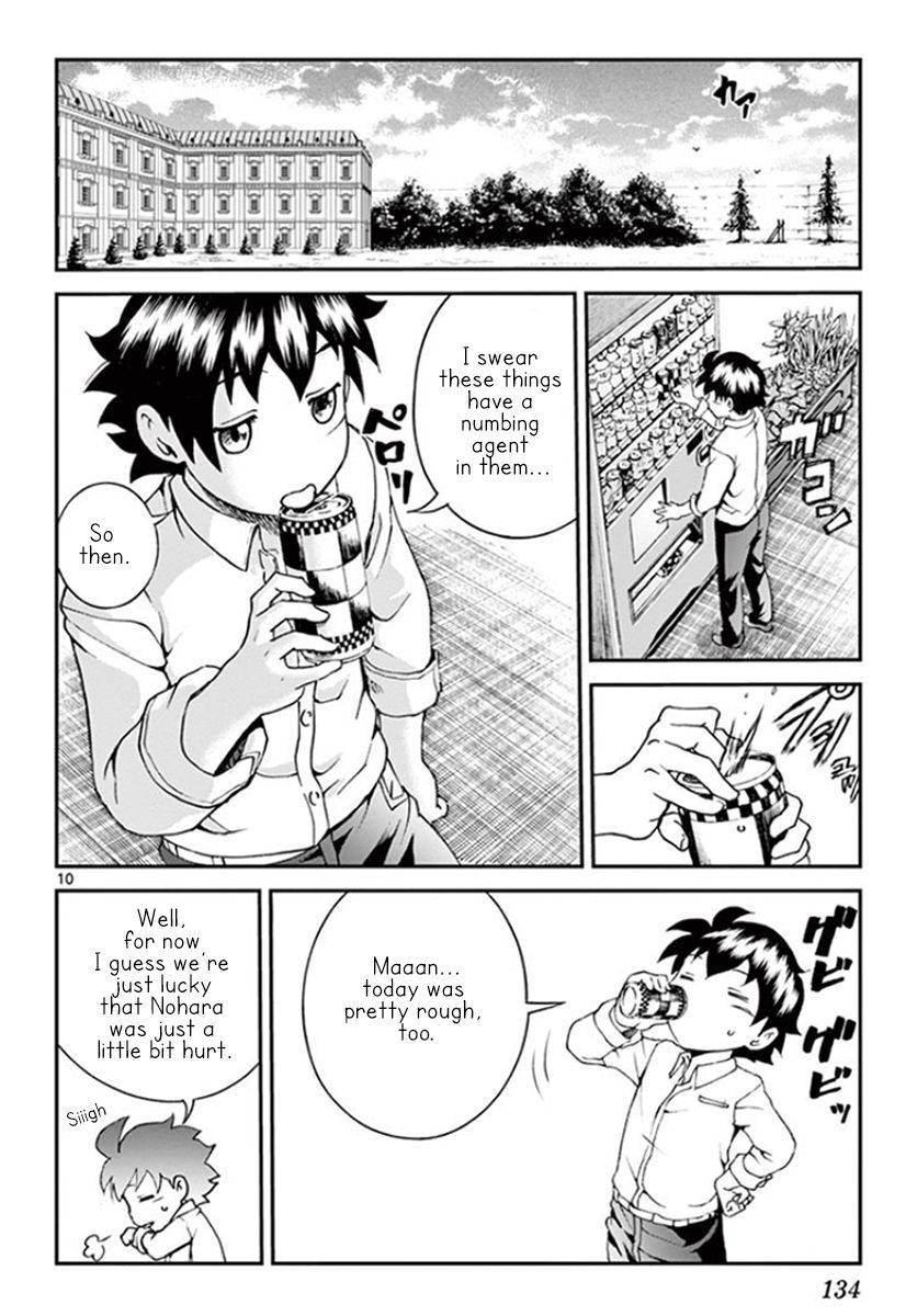 Kimi Wa 008 11