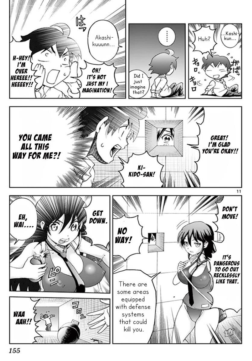 Kimi Wa 008 11