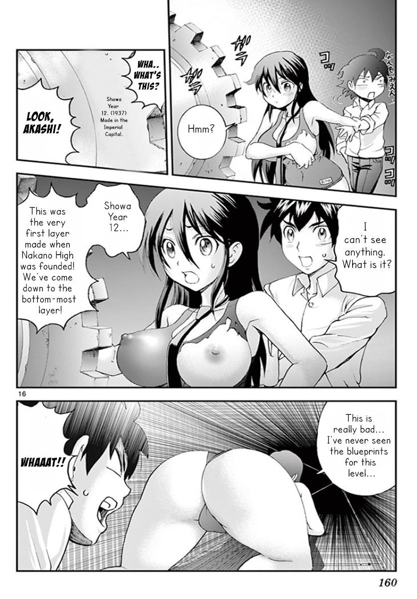 Kimi Wa 008 17
