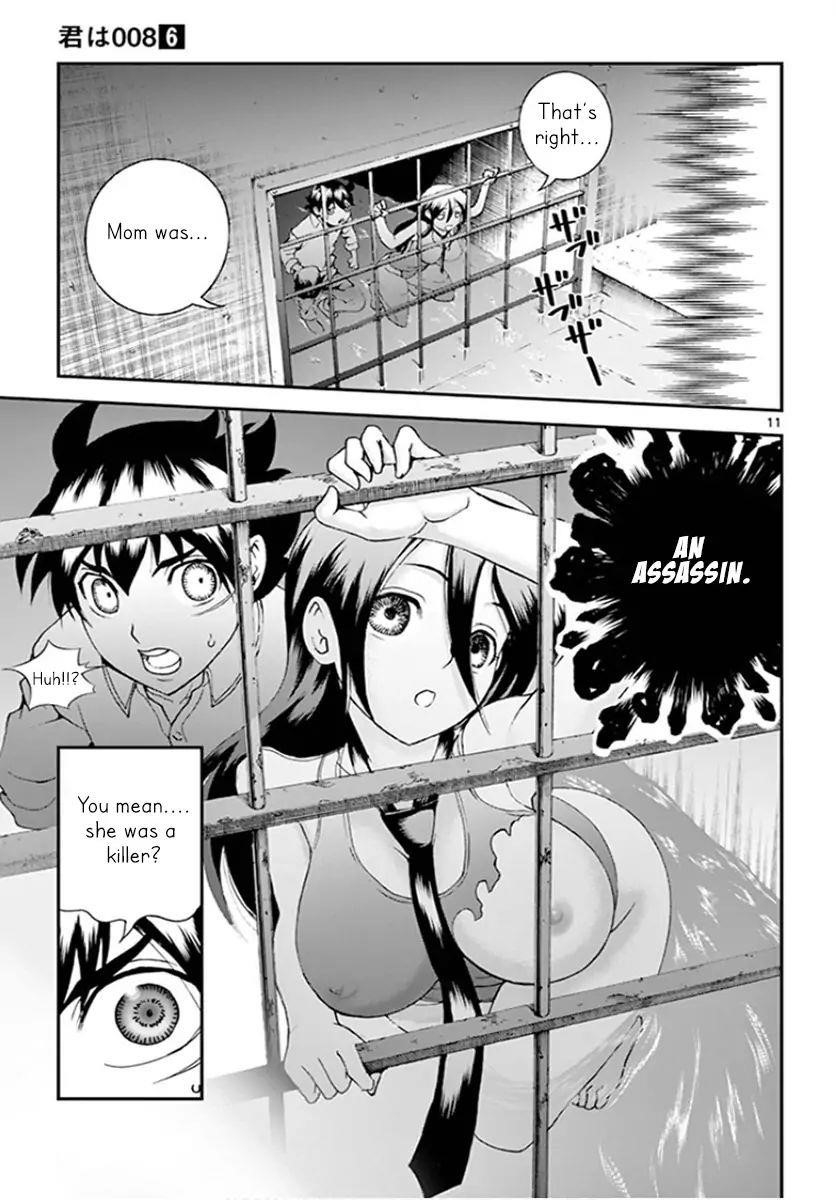 Kimi Wa 008 11