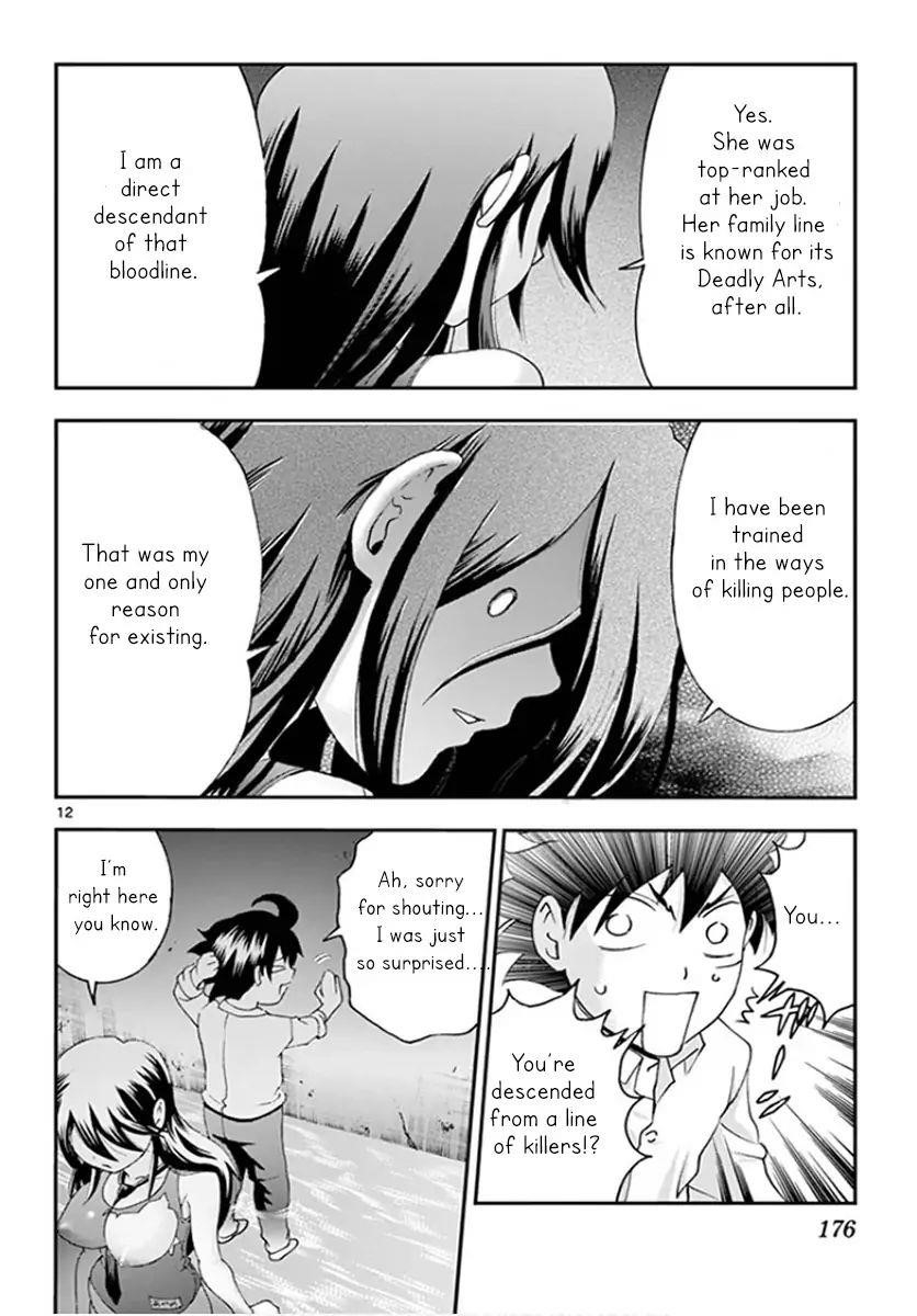 Kimi Wa 008 12