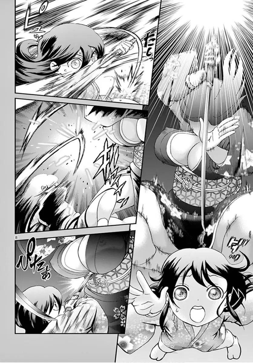 Kimi Wa 008 8
