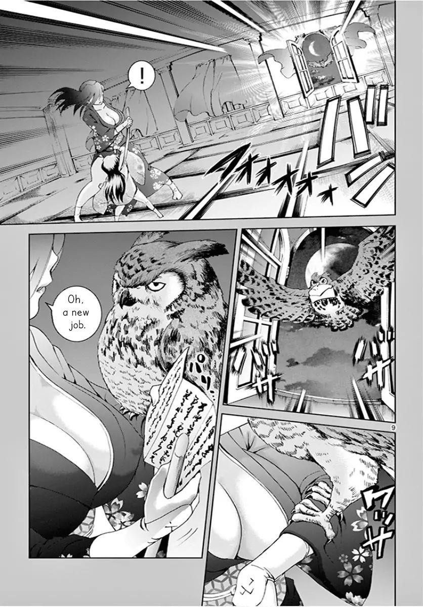 Kimi Wa 008 9