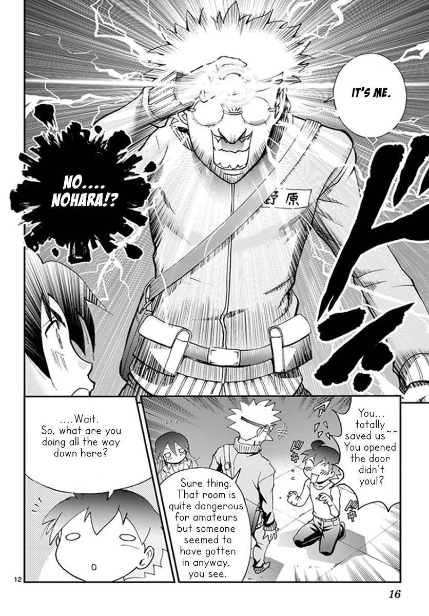 Kimi Wa 008 13
