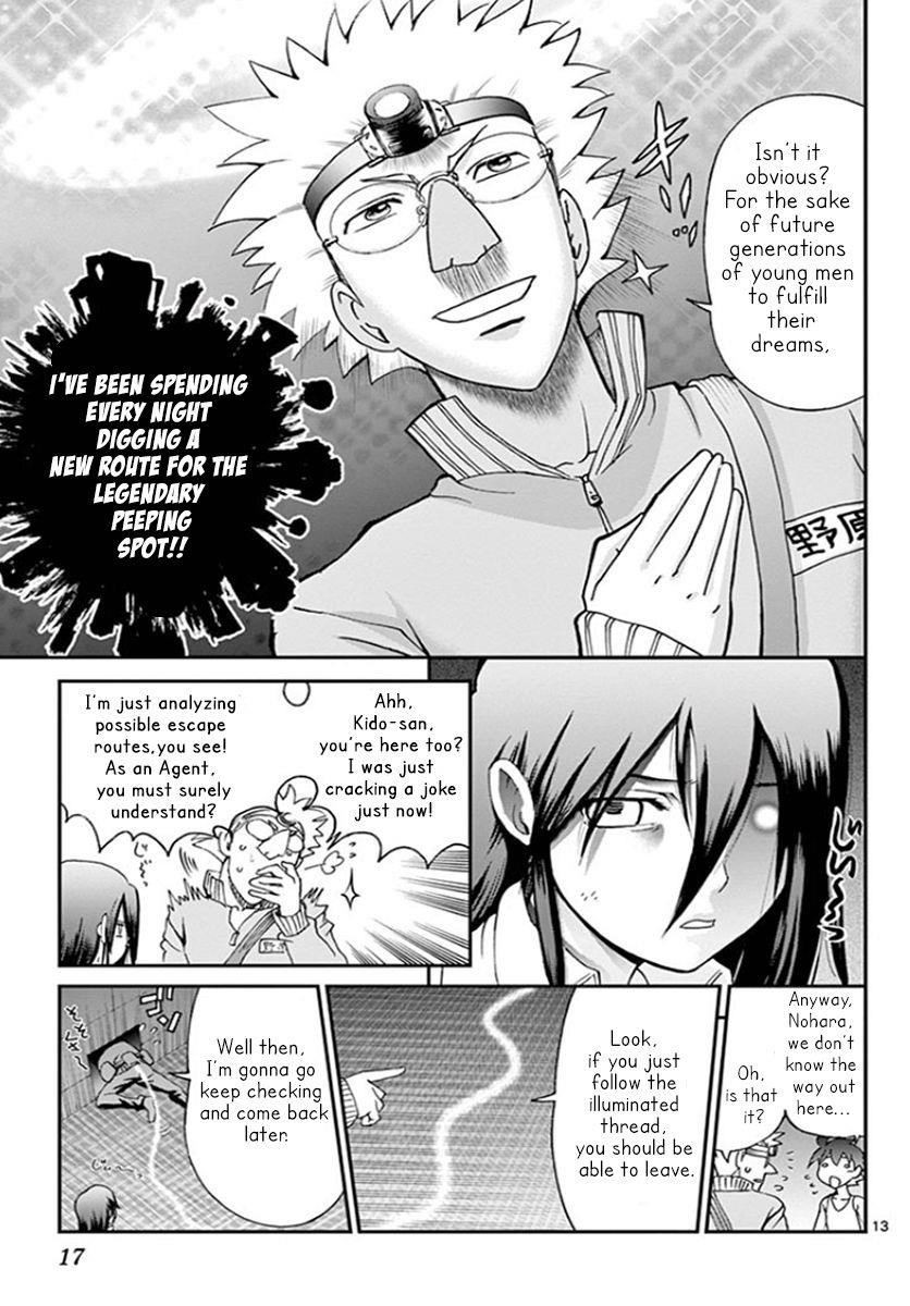 Kimi Wa 008 14