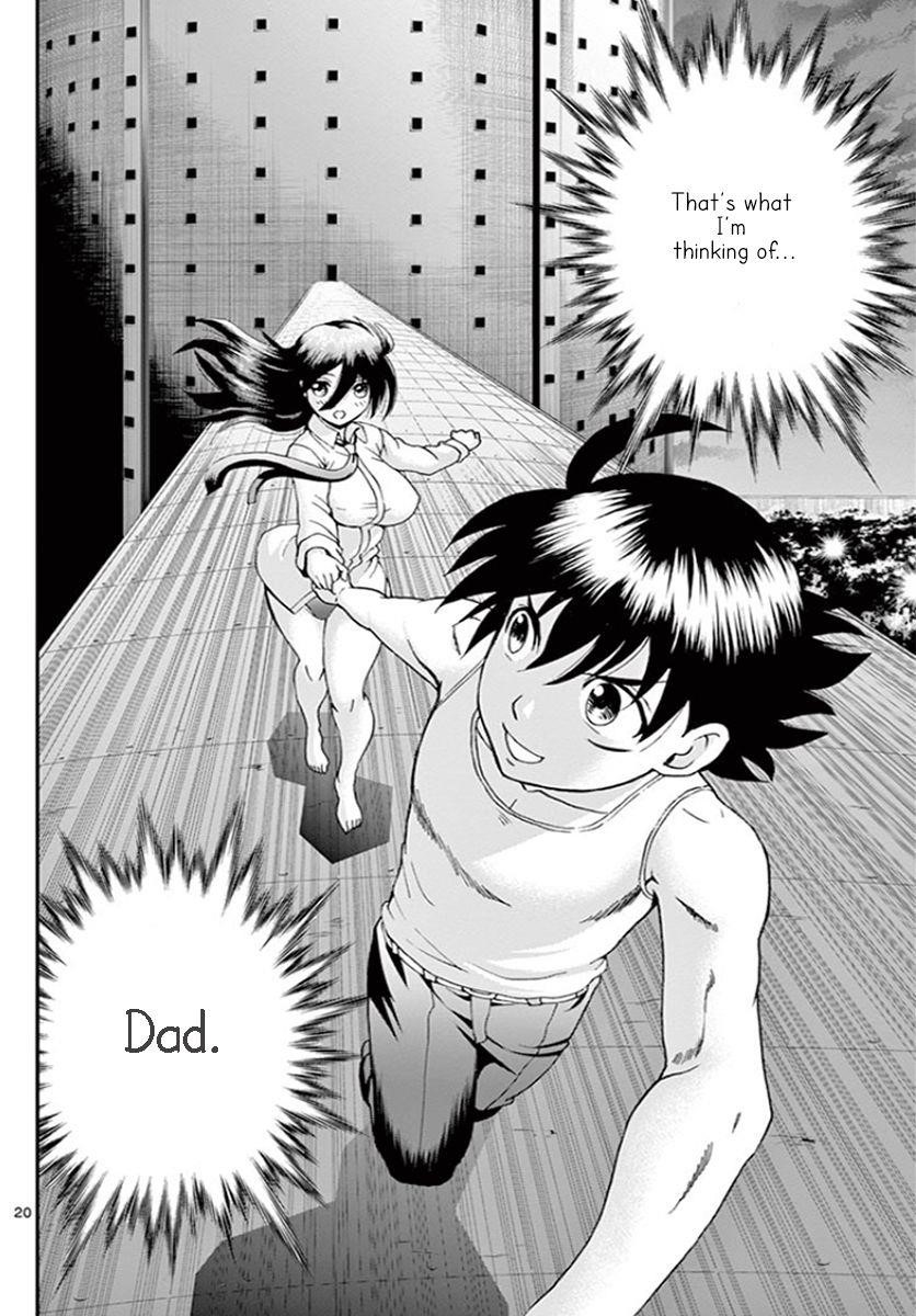 Kimi Wa 008 21