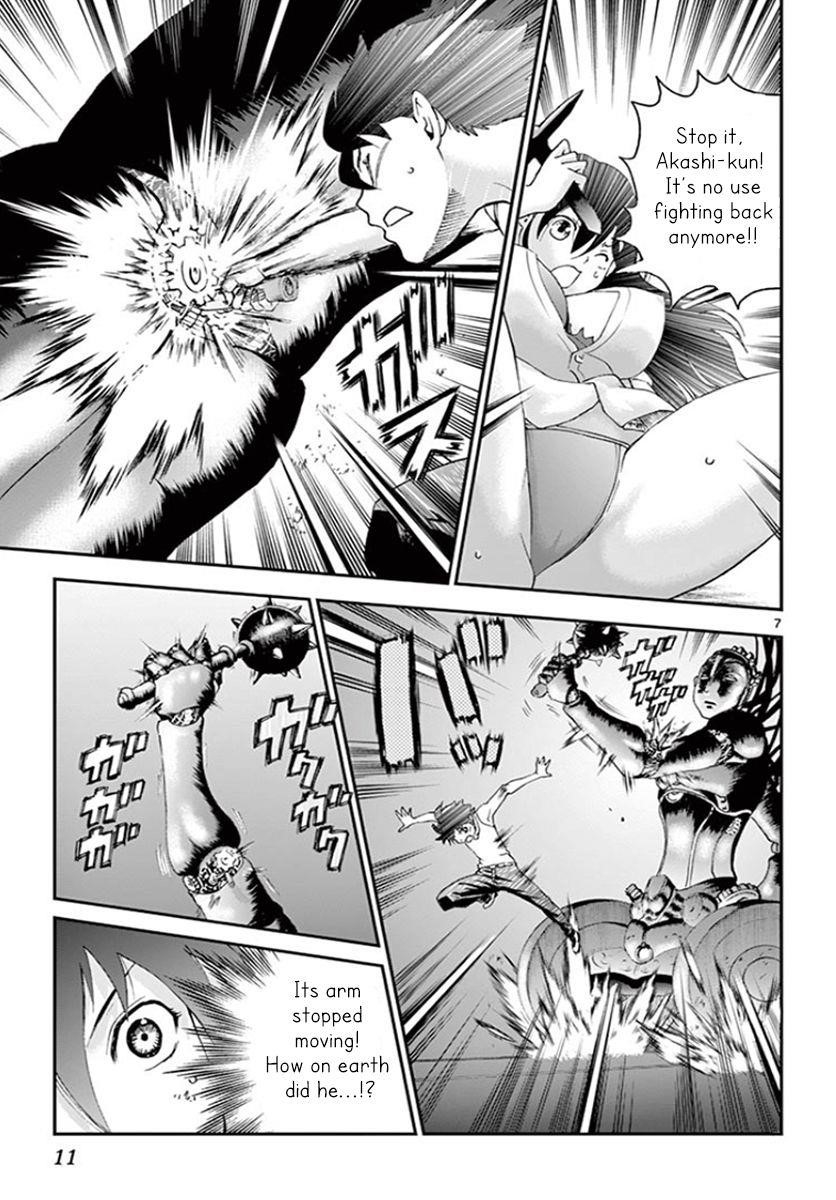 Kimi Wa 008 8
