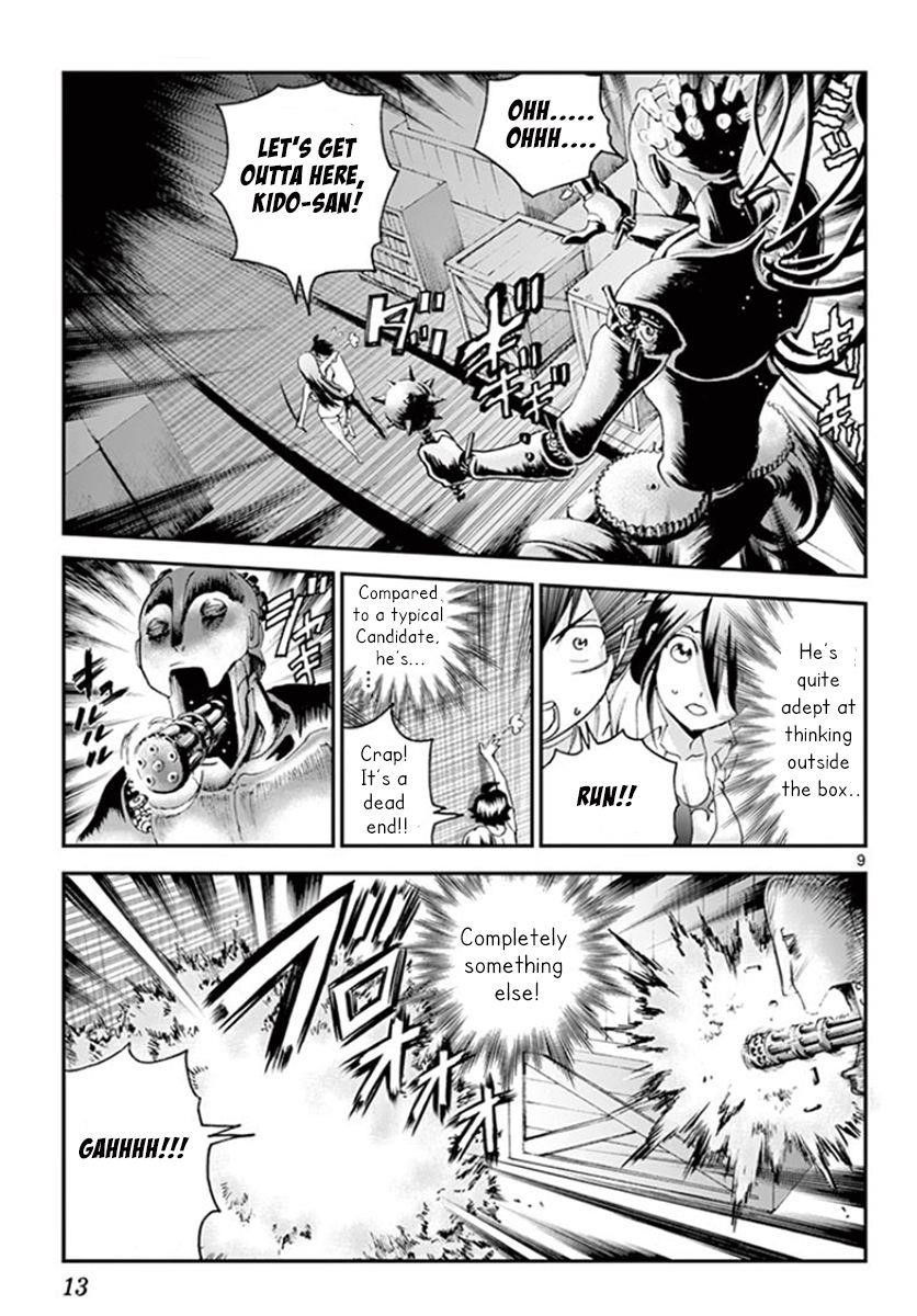 Kimi Wa 008 10