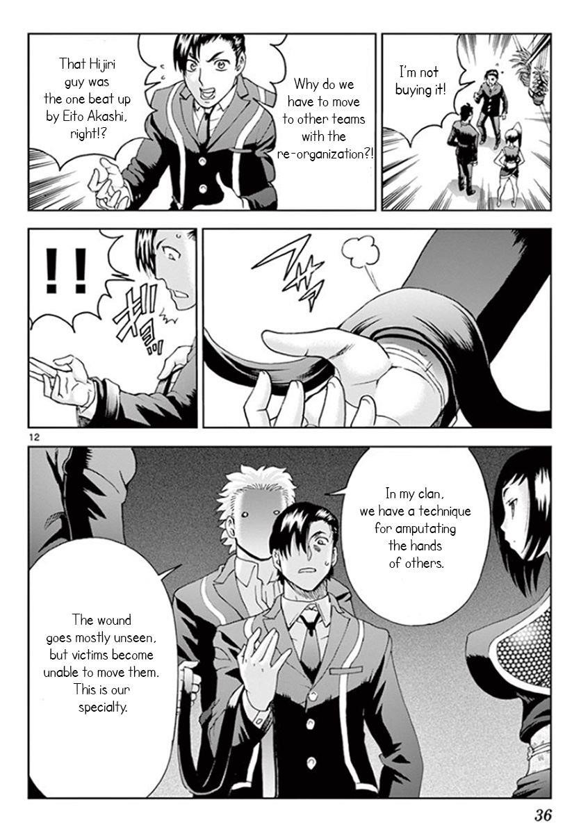 Kimi Wa 008 12