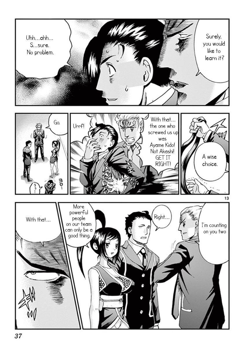 Kimi Wa 008 13