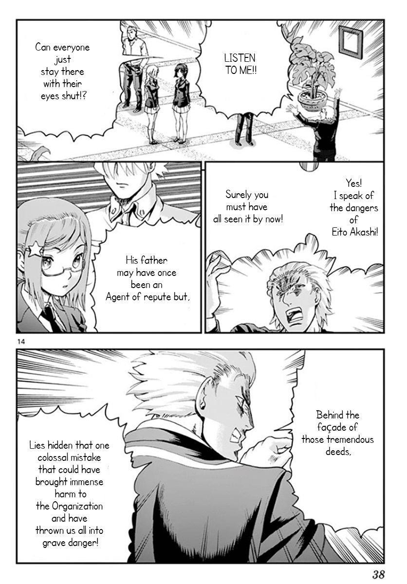 Kimi Wa 008 14