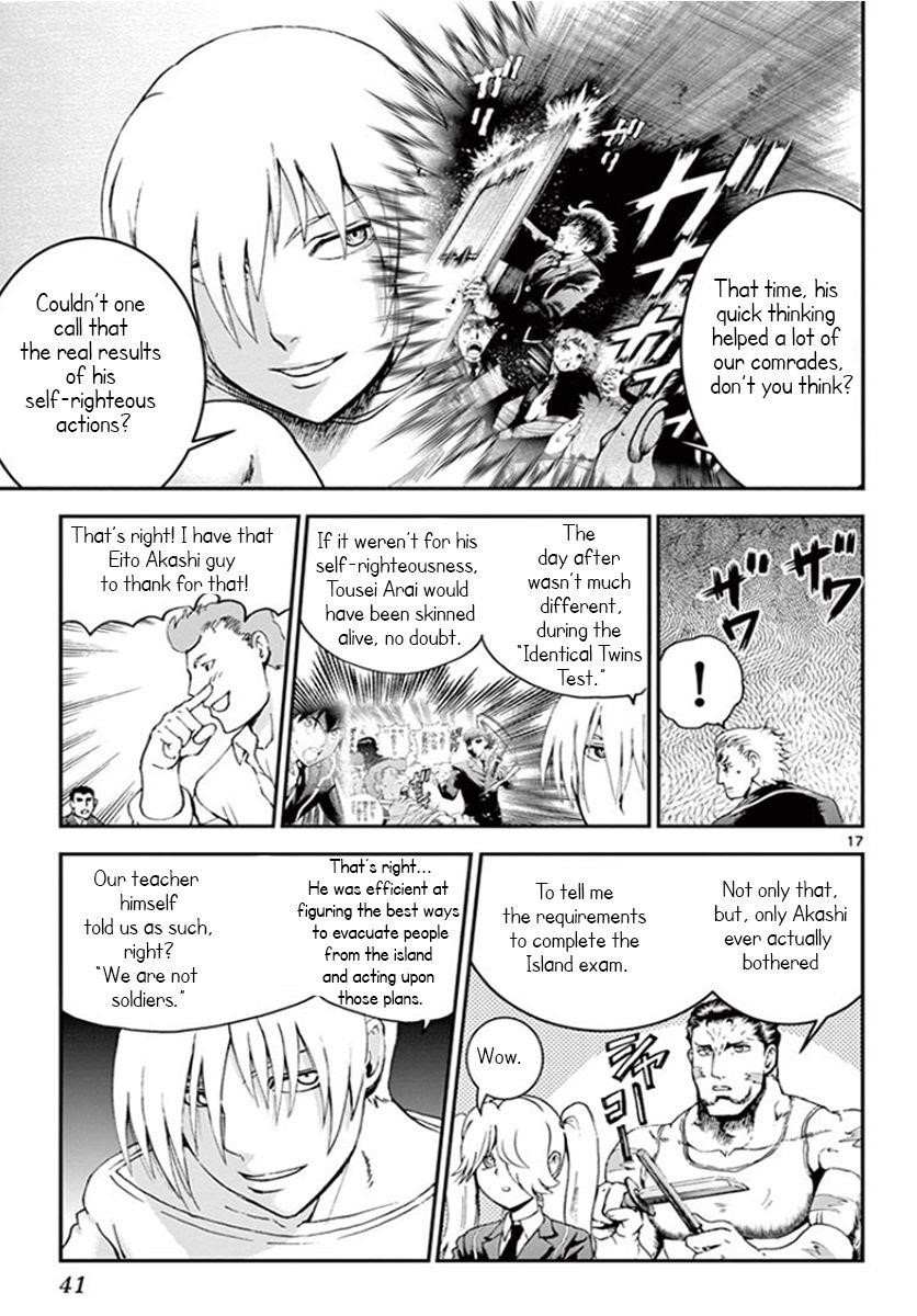 Kimi Wa 008 17