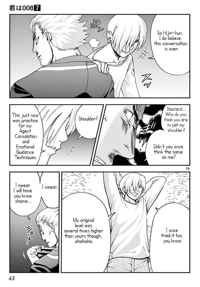 Kimi Wa 008 19