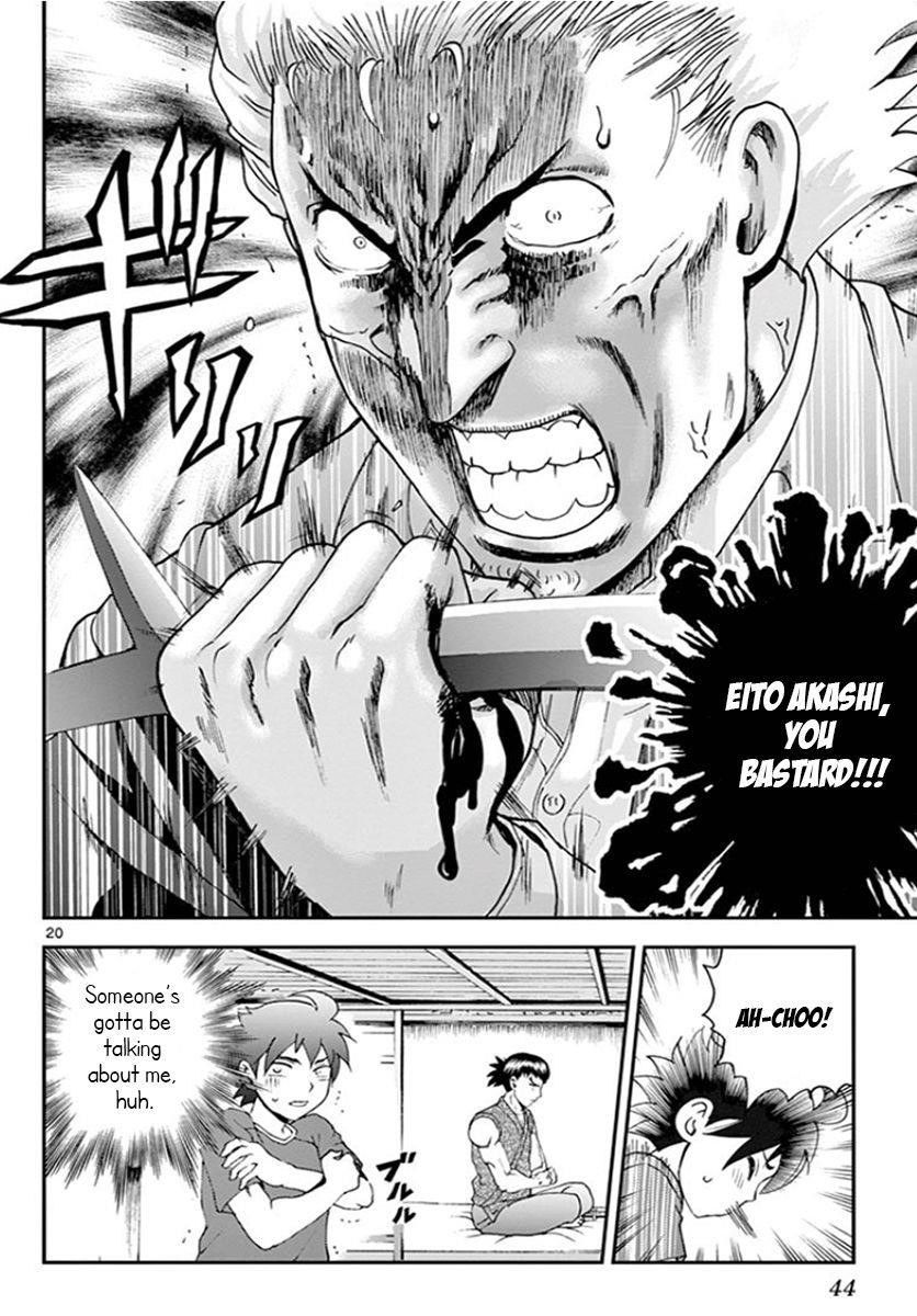 Kimi Wa 008 20