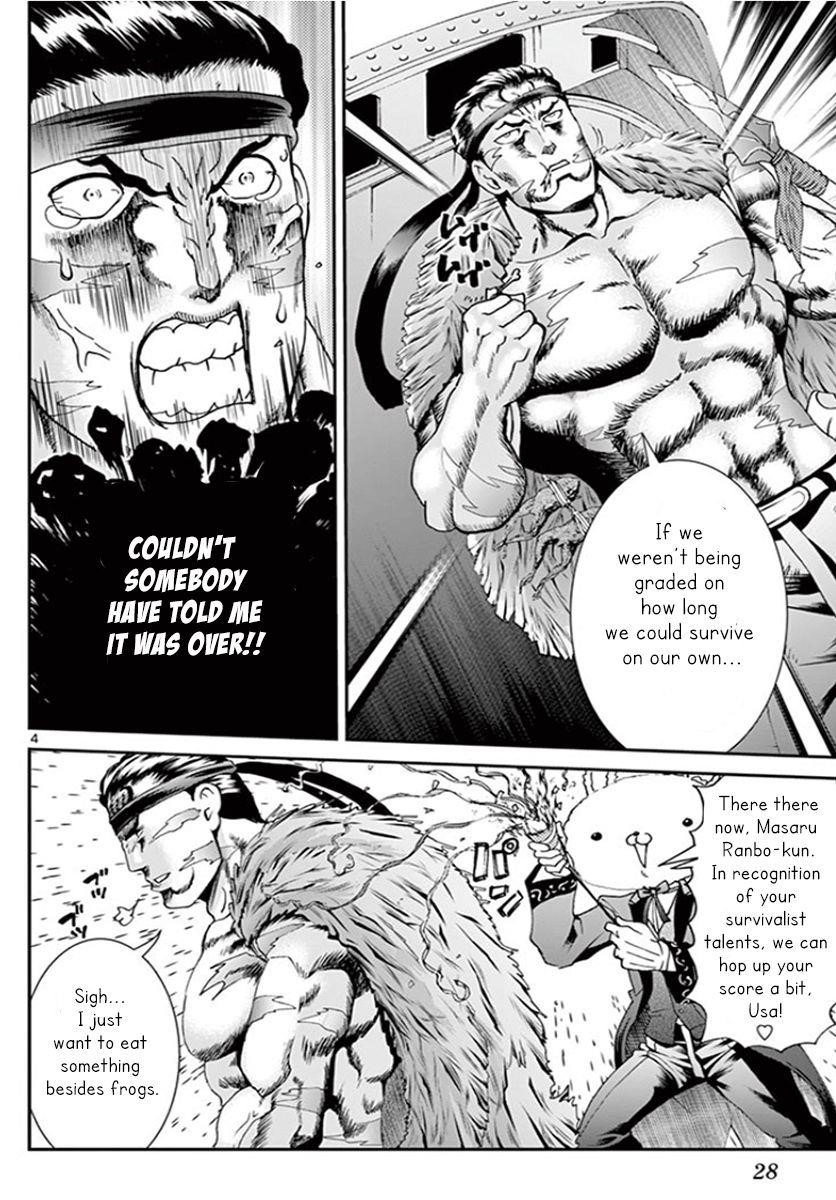 Kimi Wa 008 4